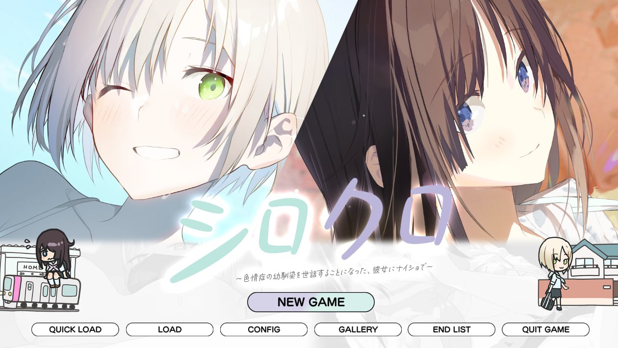 图片[3]-x1789シロクロ ～色情症の幼馴染を世話することになった、彼女にナイショで～V1.0 原版生肉＋存档  [新作/1.5G]-acg畅游网