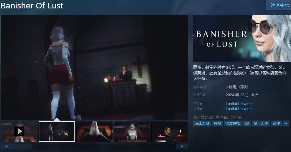 图片[2]-x1791驱魔者之欲(Banisher Of Lust) Steam官方中文步兵 [新作/1.1G]-acg畅游网