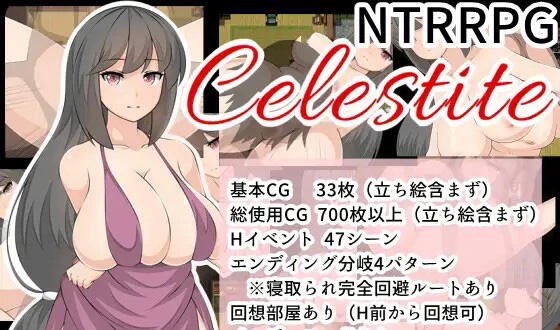 图片[2]-x1819 天青石：Celestite 精修汉化版 [更新/1.2G][PC+安卓]-acg畅游网