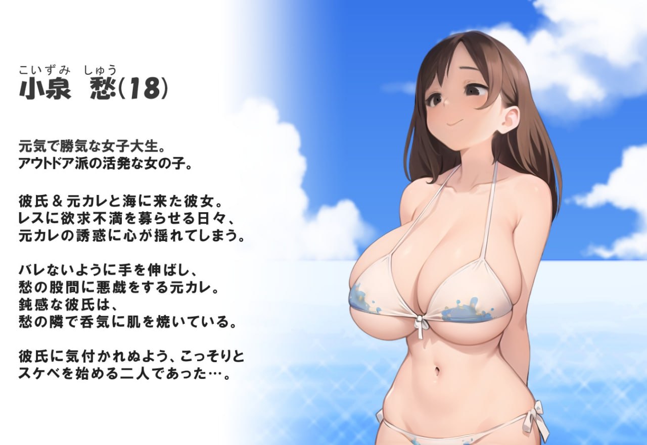 图片[5]-x1806 NTREX Summer Boost ネトラレックス サマーブースト日文 V1.0 生肉[新作/1.5G]-acg畅游网