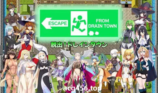 w2257脱出德莱因～被虐狂向无限等级吸收逆奸～ AI汉化-acg畅游网