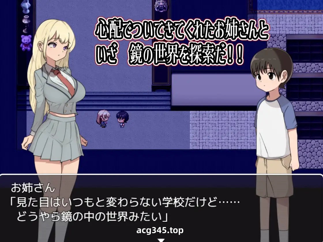 x1831色色的校园怪谈2~我和可怕的姐姐们~ V1.0 AI汉化[新作/2.3G][PC+安卓]-acg畅游网