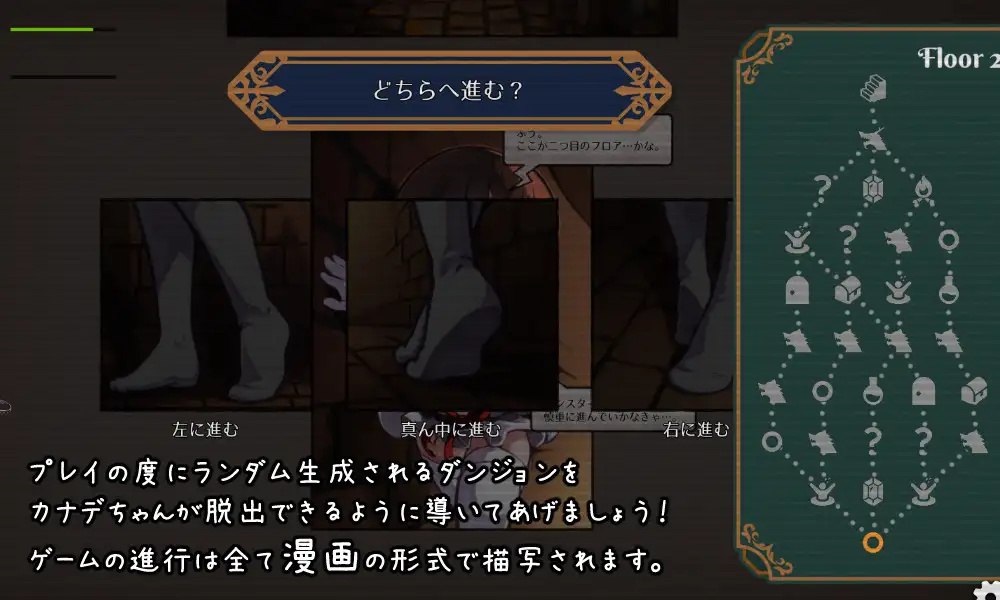 图片[4]-x1835KANADEESCAPE-魔法少女小奏与魅魔教会 V1.1.0 官方中文[新作/600]-acg畅游网