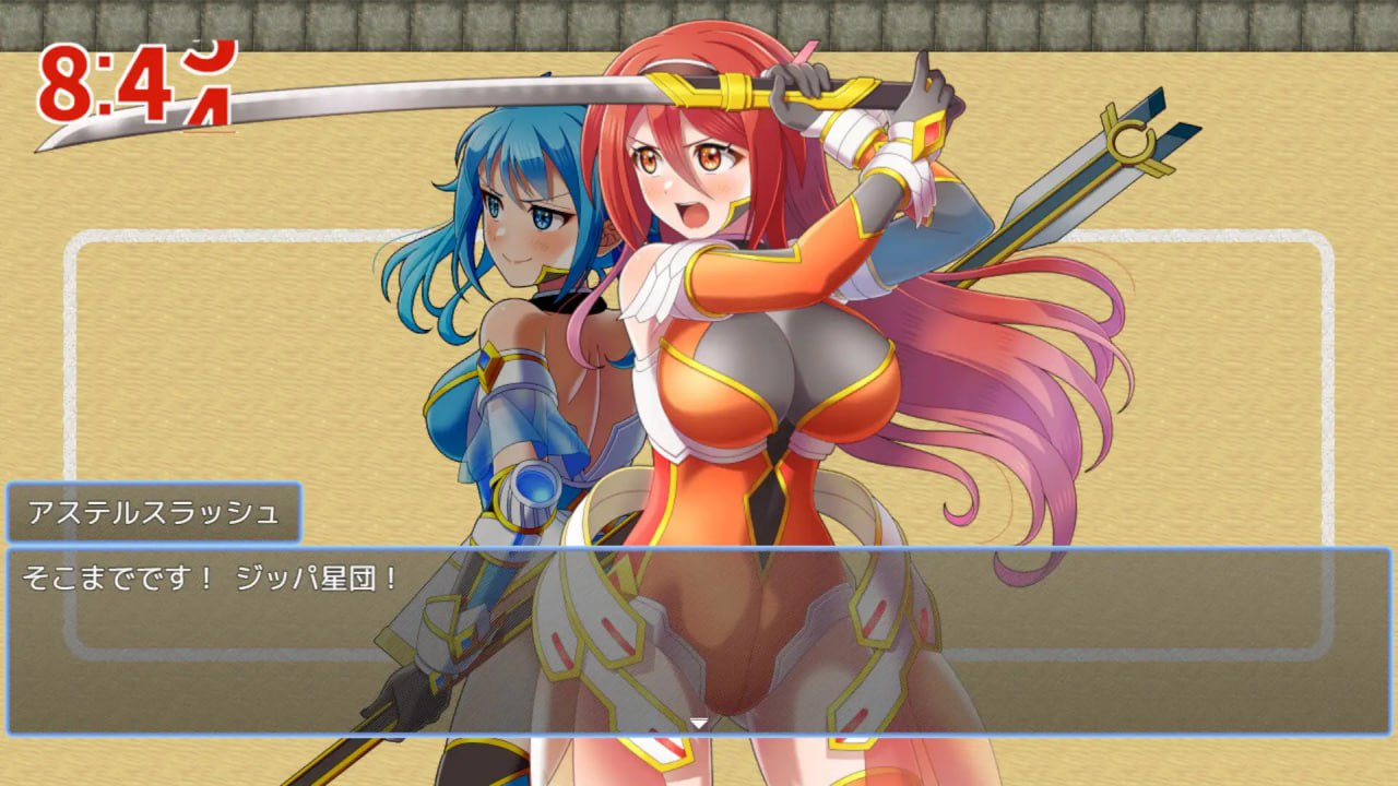 图片[4]-x1836星煌閃姫アステルスラッシュ V1.0 AI汉化 [新作/1.3G]-acg畅游网