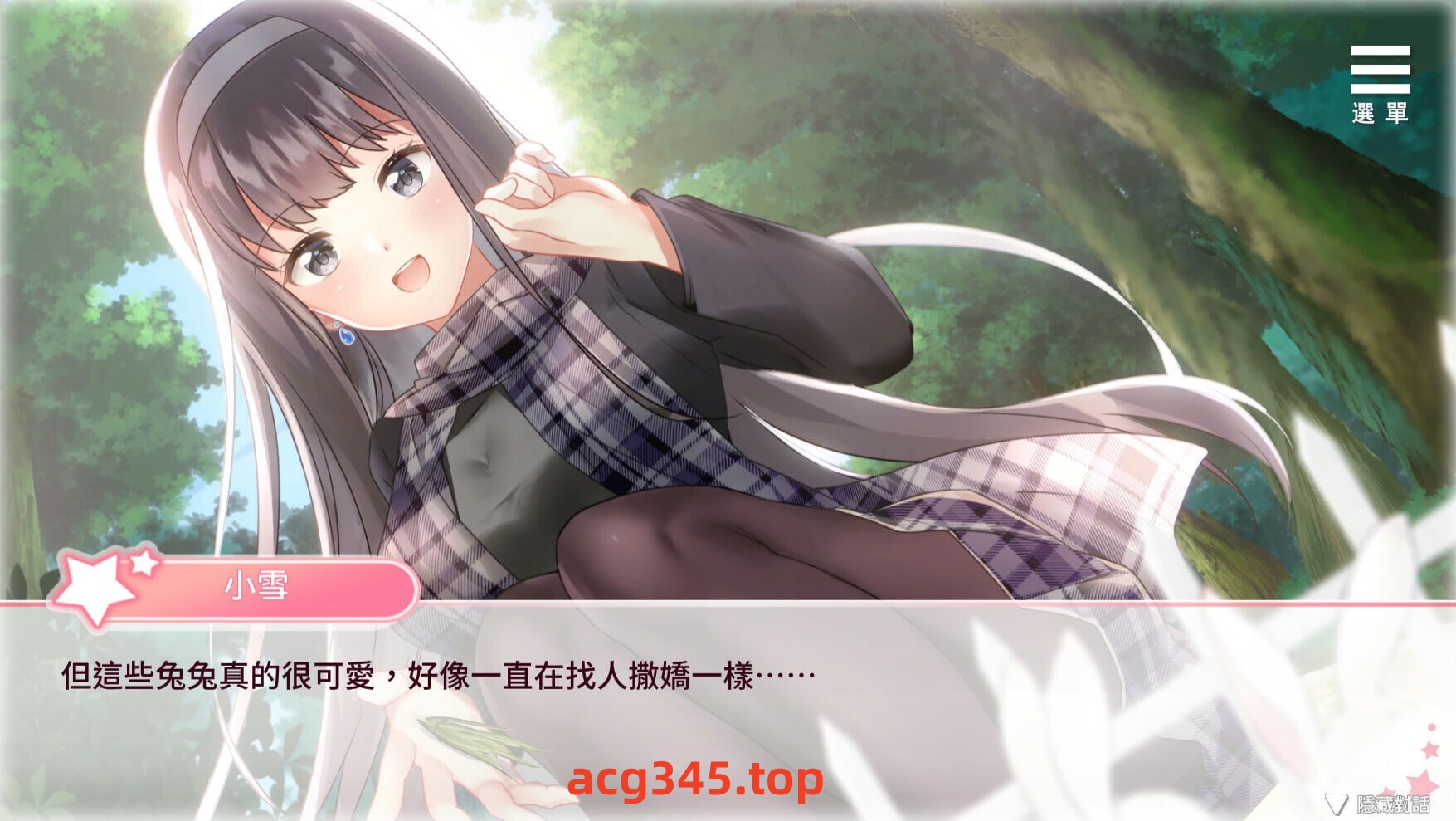 x1859与女大生的同居生活 V1.19  官方中文 [精品/1.6G][PC+安卓]-acg畅游网