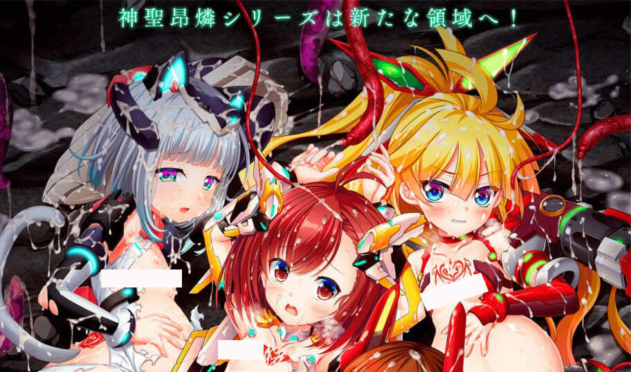 图片[2]-x3008神聖昂燐·魑鬽融芯  汉化版＋全CG存档 [新作/2.6G]-acg畅游网