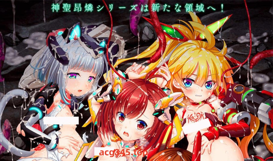 x3008神聖昂燐·魑鬽融芯  汉化版＋全CG存档 [新作/2.6G]-acg畅游网