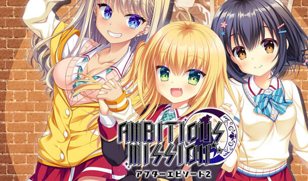 图片[2]-x3015 AMBITIOUS MISSION アフターエピソード2 弥栄＆虹夢＆シャル  汉化版＋全CG存档[新作/2.8G]-acg畅游网