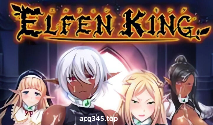 x1888 精灵王 AI汉化 [新作/2.6G]-acg畅游网