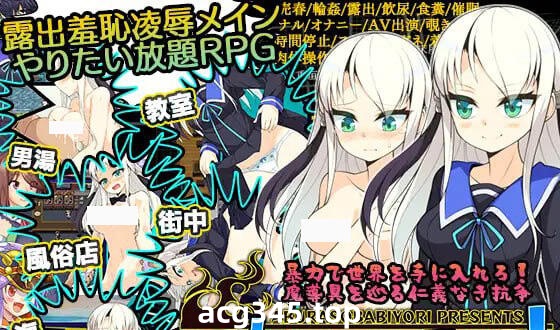 x3021 摇滚崛起！ V1.03 AI汉化 [新作/1.1G]-acg畅游网