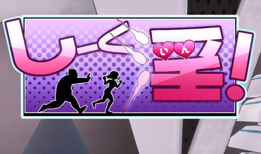 图片[2]-x1972 饲育淫! 官方中文 [新作/1.4G]-acg畅游网