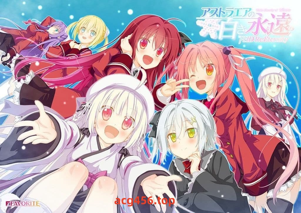 x1901 星辰恋曲的白色永恒FD( アストラエアの白き永遠) 汉化版 [9.9G]-acg畅游网