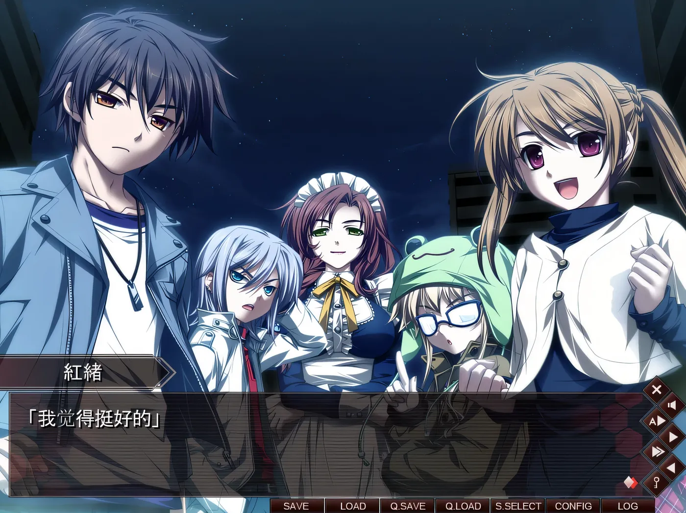 图片[4]-x1865 黑龙与温柔的王国 AI汉化版+全CG存档 [新作/2.5G]-乐游二次元