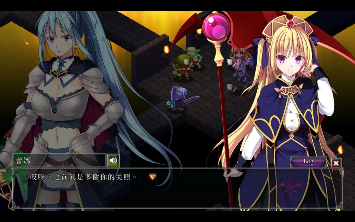 x1318 地下城军团-献予魔王的少女们-Ver1.3.2K 官方中文步兵版+存档 [新作/1.32G]-acg畅游网