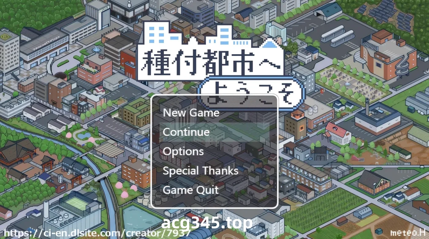 x1609欢迎来到播种都市 V.102 AI汉化 [更新/700M]-acg畅游网