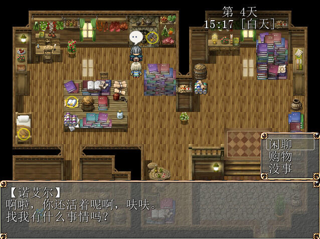 图片[4]-x1370 列维坦/Leviathan ~A Survival RPG~ V1.5 Steam官方中文-乐游二次元