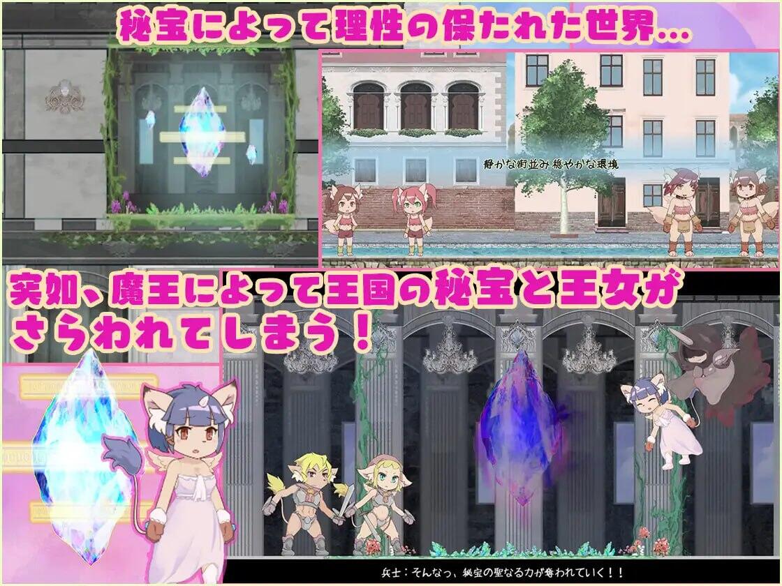 图片[4]-w2177 秘宝的碎片 V2.0 |生肉-acg畅游网