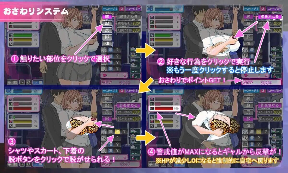 图片[4]-x1229 电车内淫交～想触碰并引诱女孩～ Ver1.0 云翻汉化版 [更新/964.7M]-acg畅游网