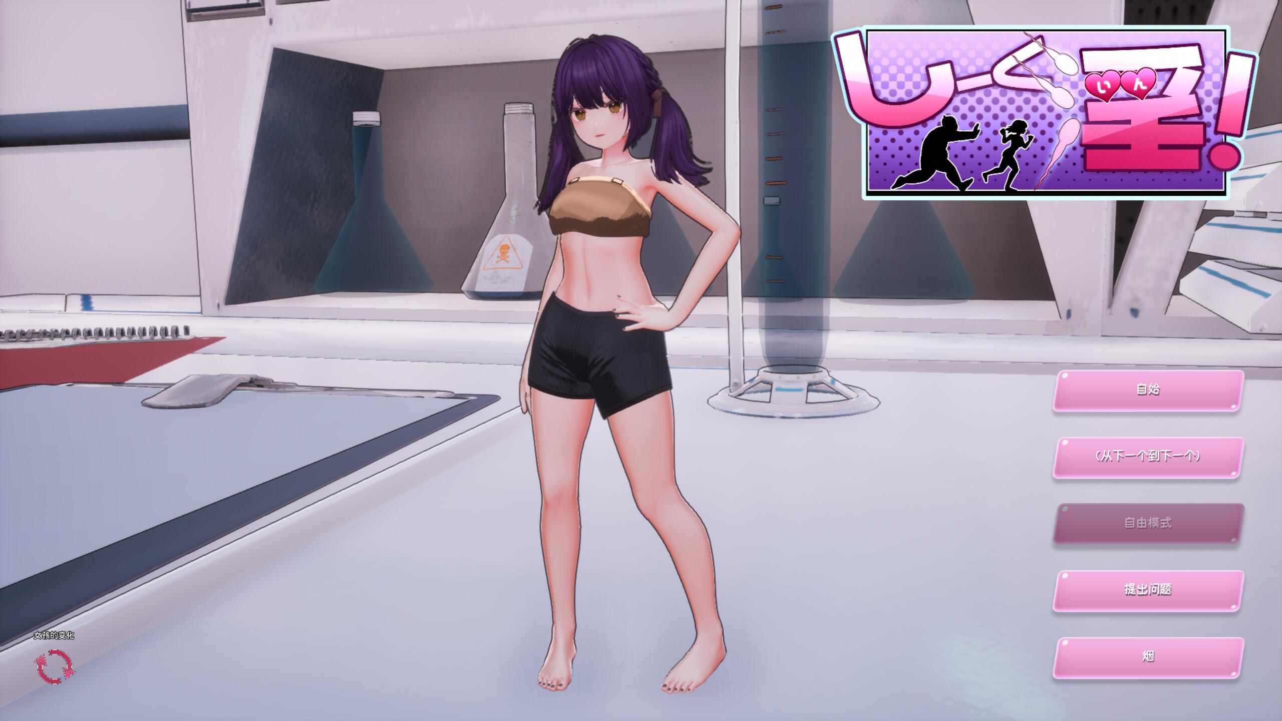 图片[5]-x1972 饲育淫! 官方中文 [新作/1.4G]-acg畅游网