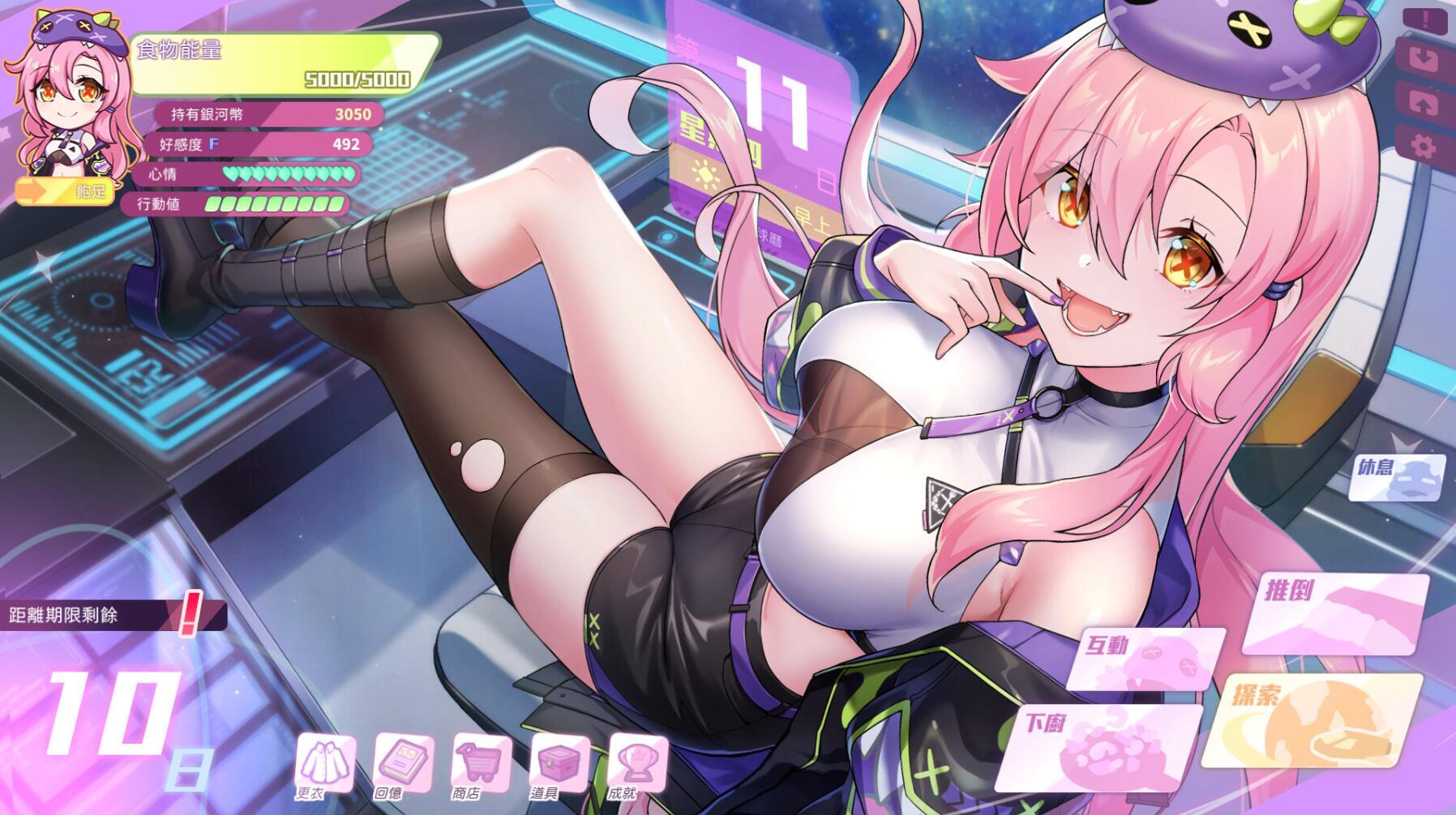 图片[2]-x1828暴食的怪兽公主：惑星美食之旅V1.073 Steam官方中文+DLC [更新/2.5G]-acg畅游网