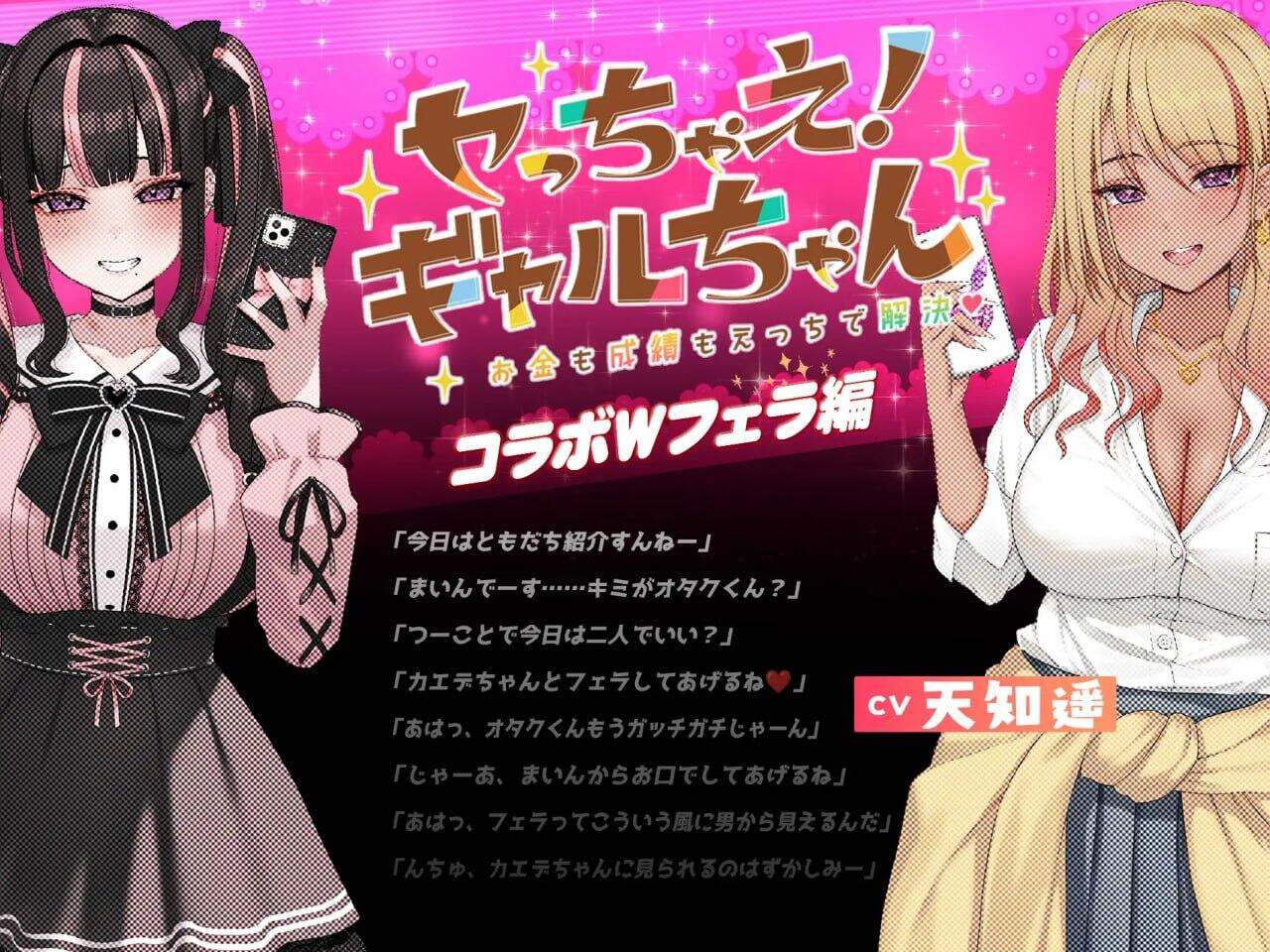 图片[3]-x1852危险少女！地雷酱 ～ 一边追星一边爸爸活！狠狠地掌控并达成偶像梦～|生肉 [新作/1.1G]-乐游二次元