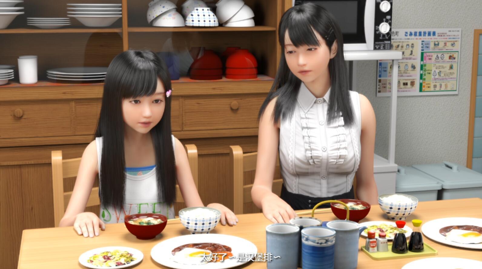 图片[2]-x1875 尼特与天使与色色家族 V1.32 官方中文[更新/4.5G]-acg畅游网