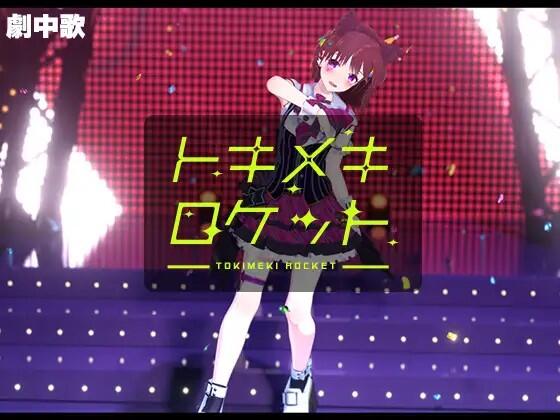 图片[5]-w2168 Re地下偶像×教辱育录  DL官方中文-acg畅游网