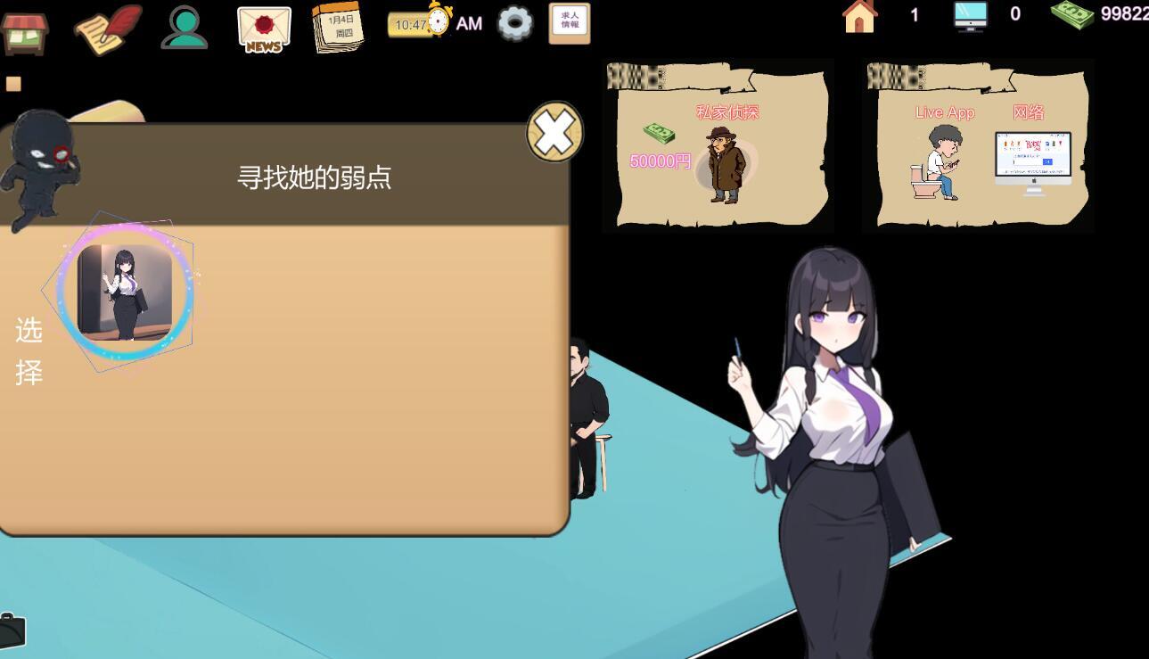 图片[2]-w2155黑山房产中介 Steam官方中文-acg畅游网