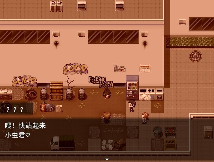 图片[5]-w2201 耻辱之街 AI汉化-acg畅游网