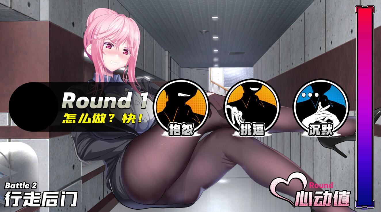 图片[14]-w2169 我的上司是魅魔 SuccuBoss💋 Steam官方中文 中文配音-acg畅游网