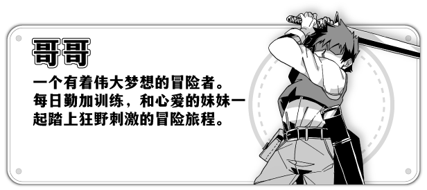 图片[6]-x1781妹相随～黑白世界的缤纷冒险～ V2.02 Steam官方中文[新作/740M]-acg畅游网