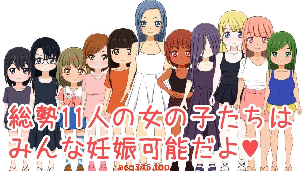 w2205 孕育营地 V1.04 AI汉化-acg畅游网