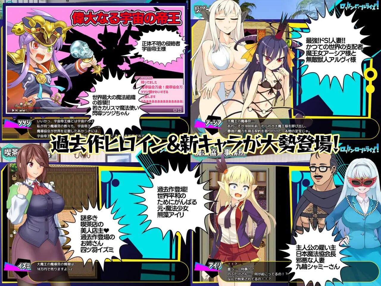 图片[4]-x3021 摇滚崛起！ V1.03 AI汉化 [新作/1.1G]-acg畅游网