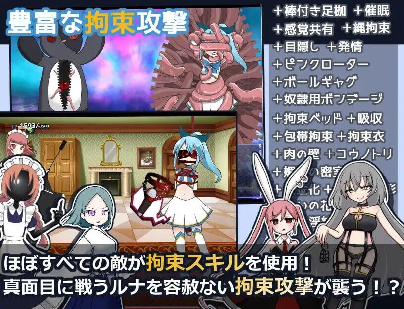 图片[5]-w2218魔法少女露娜的灾难 V2.0 AI汉化 |精品-acg畅游网