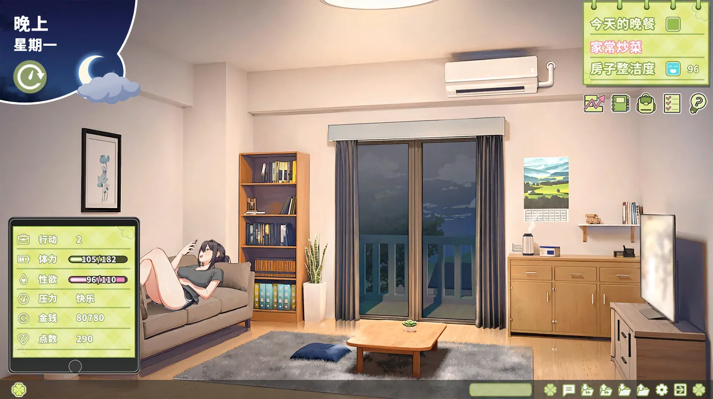 图片[6]-x50419夏色四叶草 v1.11 官方中文版-acg畅游网