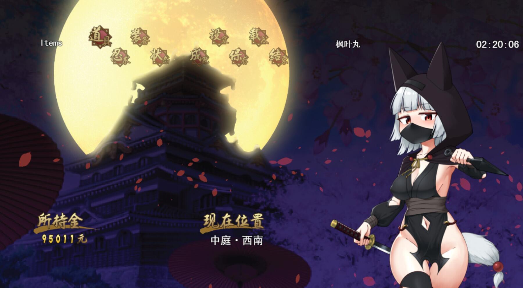 图片[8]-x1879忍者枫叶丸的秘章 Steam官方中文 [新作/660M]-acg畅游网