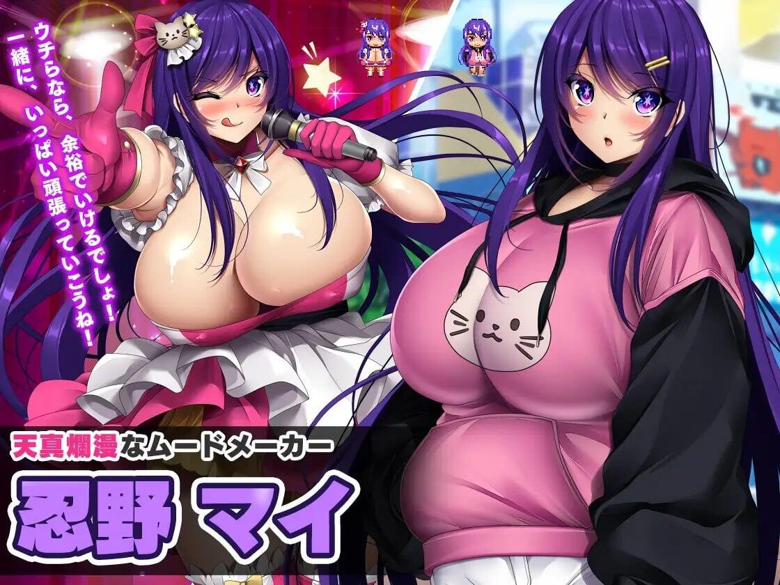 图片[6]-x1973 网络出轨借贷偶像～我成为制作人并重建事务所的故事～ V1.03 AI汉化  [新作/1.1G]-acg畅游网