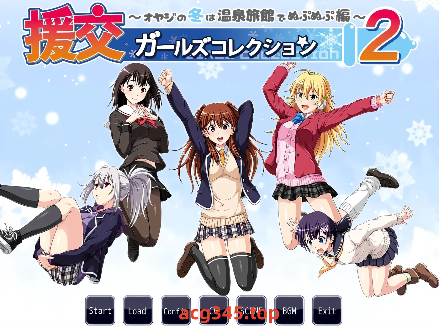 x1322 援○女孩收藏 ～大叔的夏天在凉爽的情人旅馆里啪啪啪篇～ AI汉化版+全CG存档 [新作/605.4M]-acg畅游网