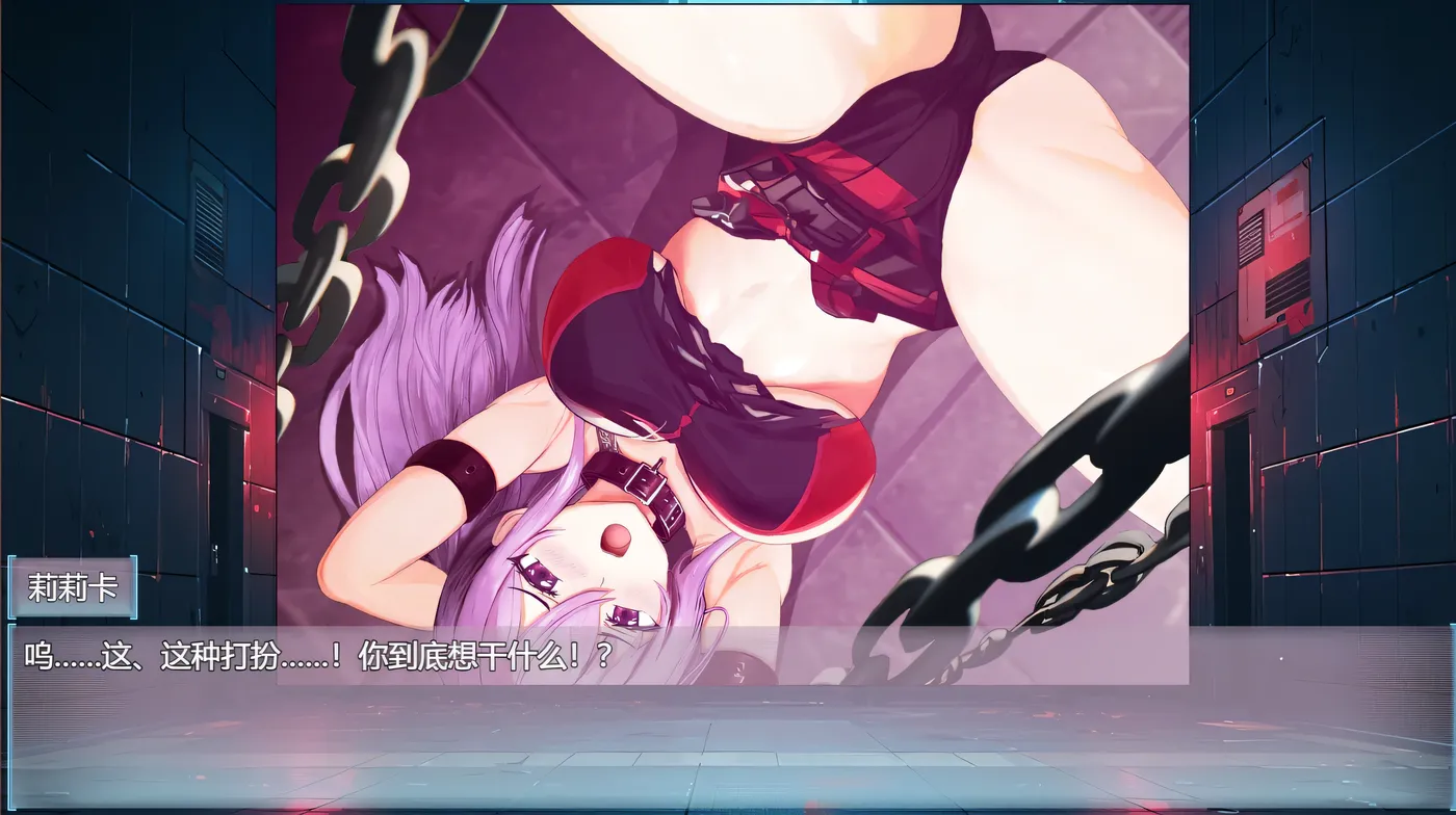 图片[3]-x1329 魔法少女执行者VS堕落魔法少女军团 挂载AI汉化版+存档 [新作/1.2G]-acg畅游网