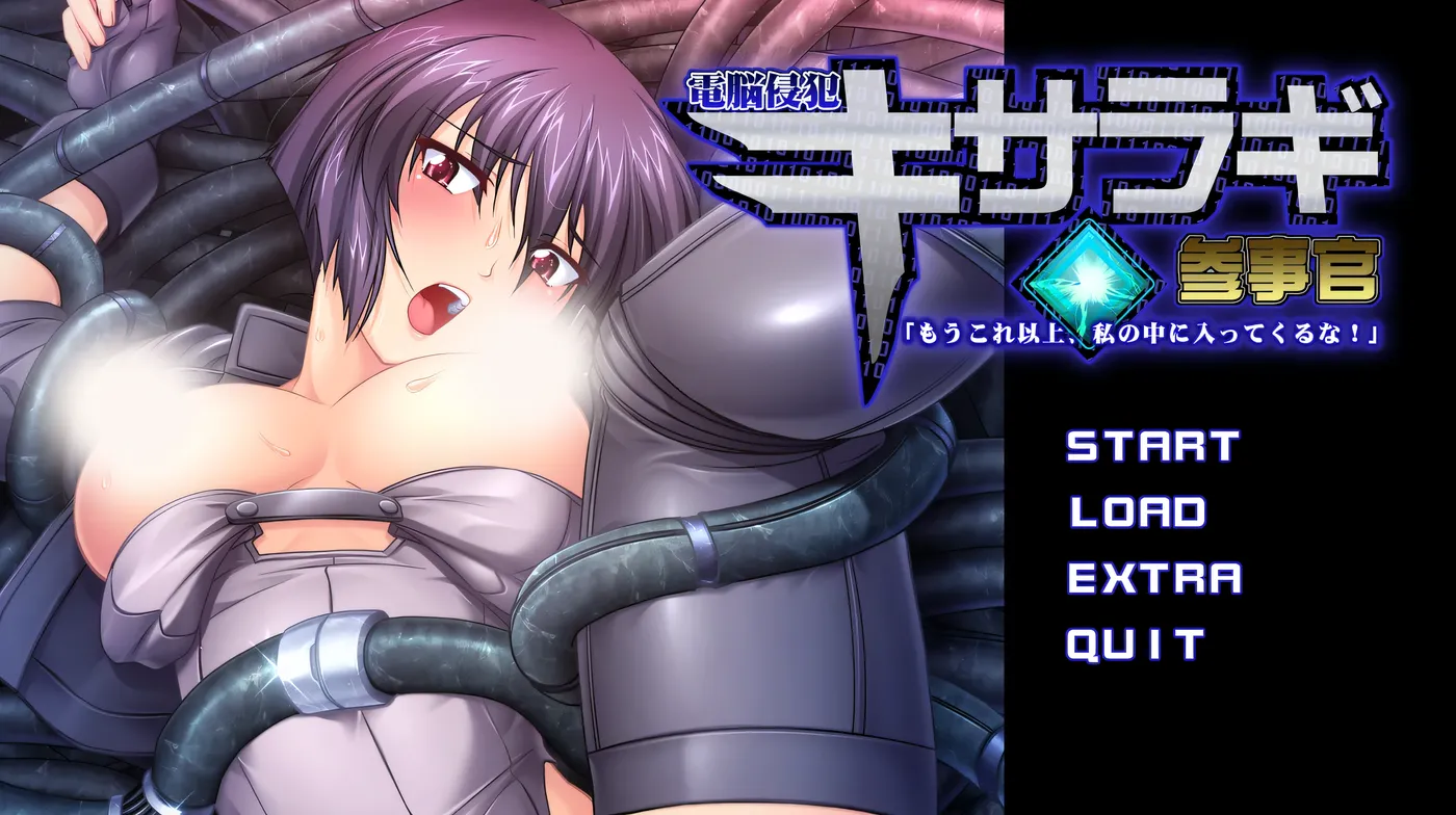 图片[2]-x1363电脑侵○ 桐岚参事官 AI汉化版+全CG存档 [新作/1.4G]-acg畅游网