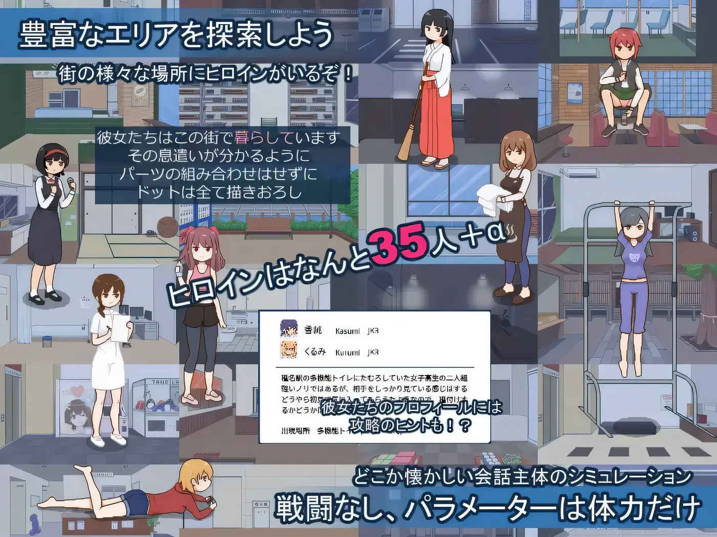 图片[2]-x1609欢迎来到播种都市 V.102 AI汉化 [更新/700M]-acg畅游网