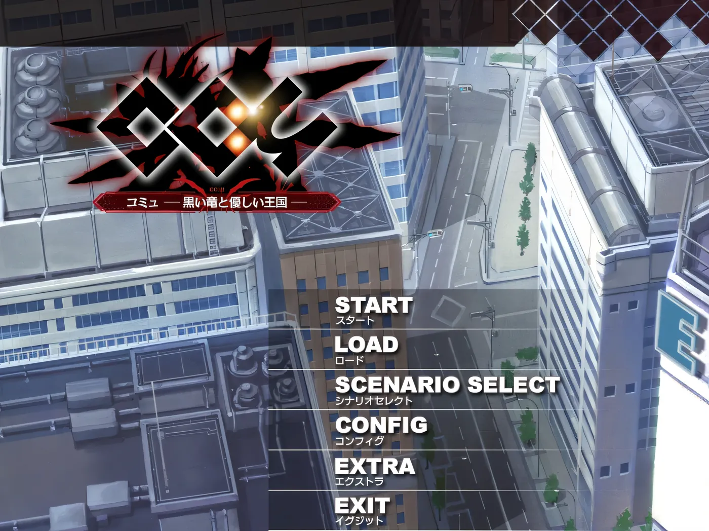 图片[3]-x1865 黑龙与温柔的王国 AI汉化版+全CG存档 [新作/2.5G]-乐游二次元