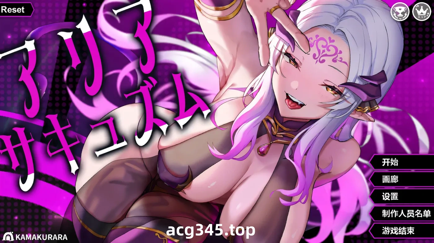 x1672咏叹调 Ver1.1アリアサキュズム 精翻汉化[更新/1G]-acg畅游网