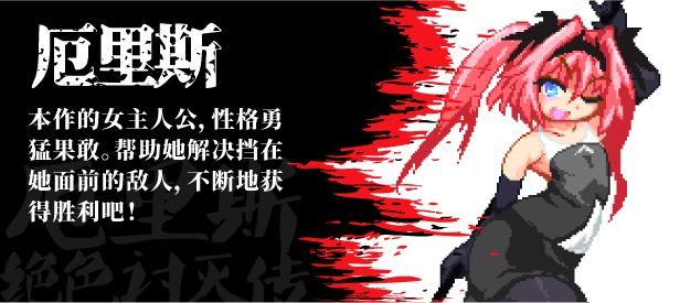 图片[4]-x1881厄里斯绝色讨灭传/Eris Dysnomia V1.2.0官方中文＋DLC-acg畅游网