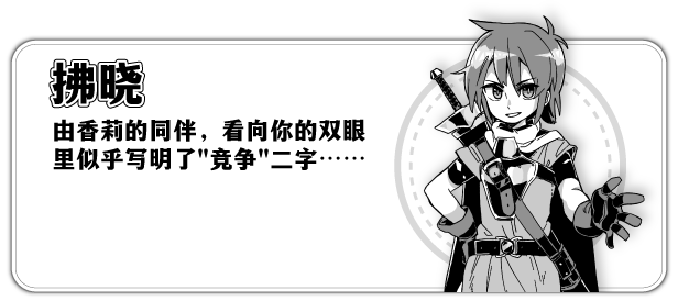 图片[9]-x1781妹相随～黑白世界的缤纷冒险～ V2.02 Steam官方中文[新作/740M]-acg畅游网