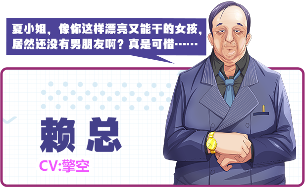 图片[10]-w2169 我的上司是魅魔 SuccuBoss💋 Steam官方中文 中文配音-acg畅游网