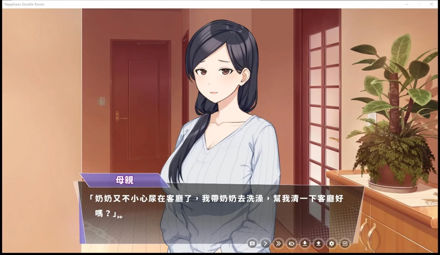 图片[8]-w2250幸福的二人房 V1.05 Steam官方中文[更新]-acg畅游网