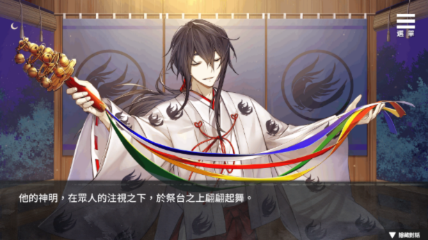 图片[4]-w2165 随侍神侧 Steam官方中文-acg畅游网