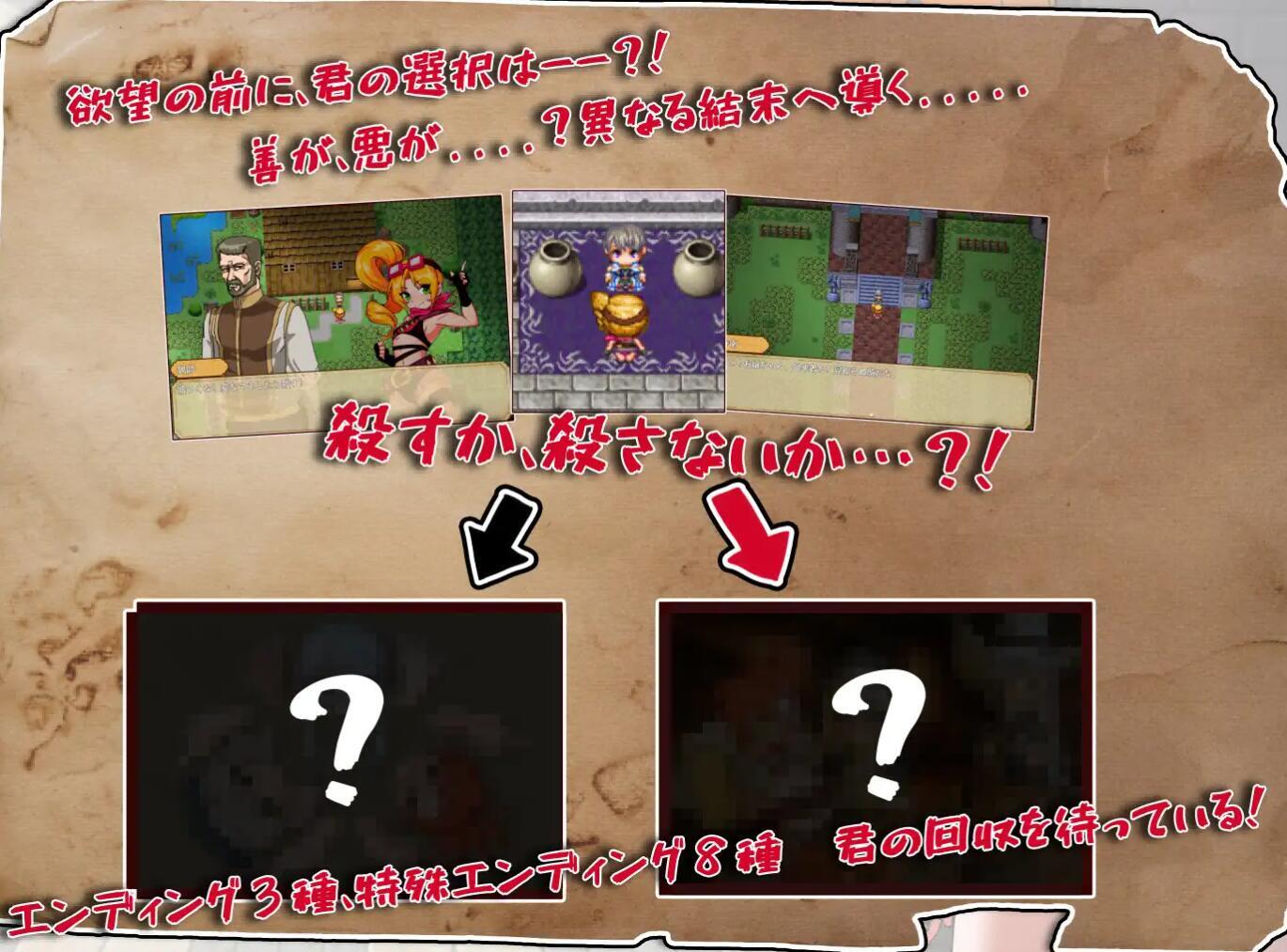 图片[4]-x2390 莉卡与索哈伊之村 官方中文[新作/860M]-acg畅游网