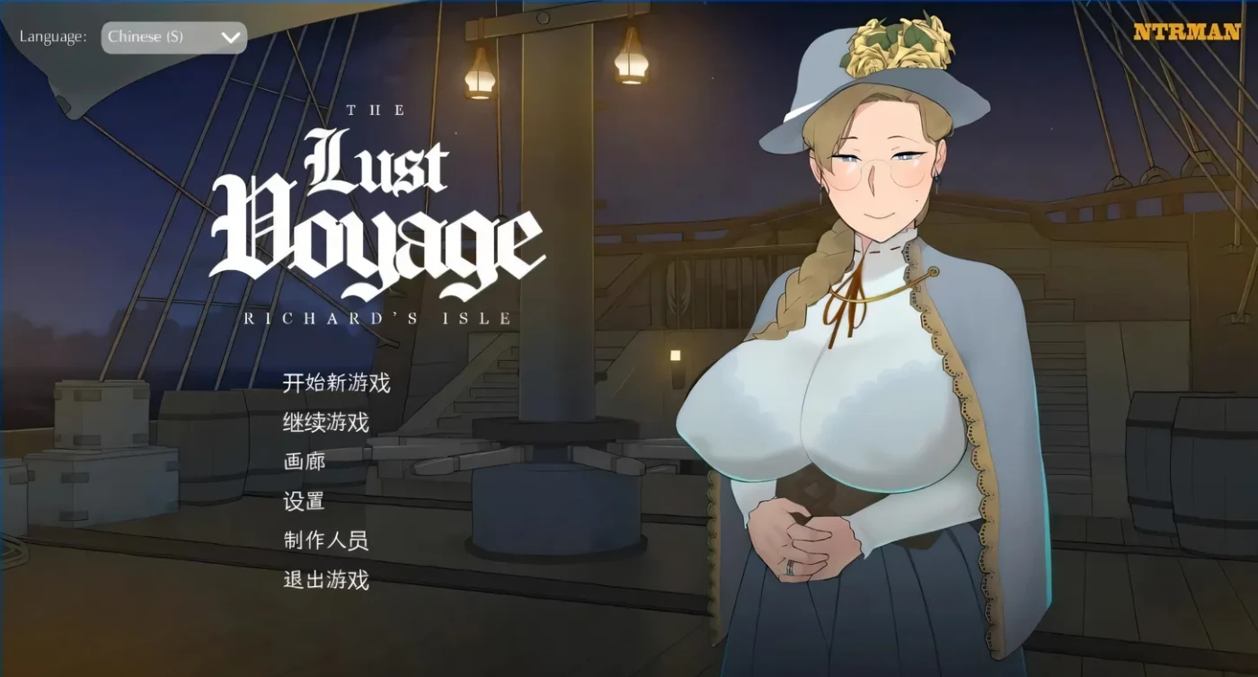 图片[3]-x2286最后的旅行 欲望之旅 V1.05 The Lust Voyage  官方中文版 [新作/490M]-乐游二次元